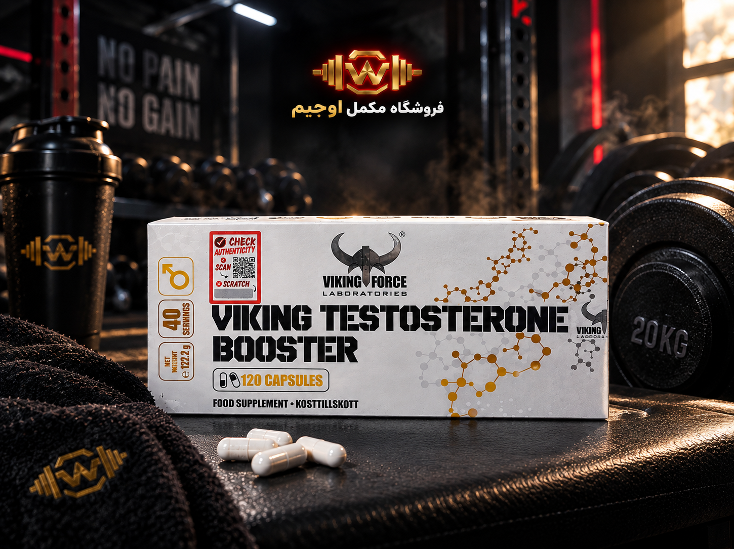 تستوسترون بوستر وایکینگ