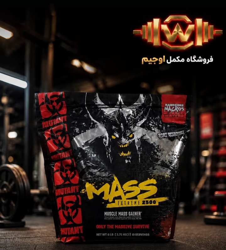مس گینر موتانت 2.27 کیلوگرم